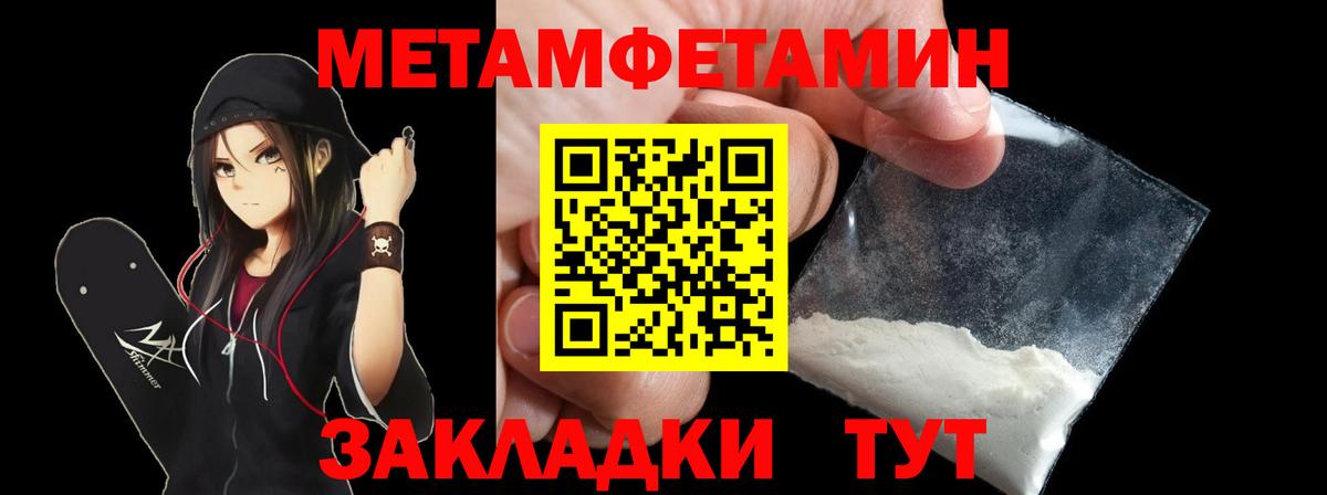 АМФЕТАМИН 98% Ишимбай