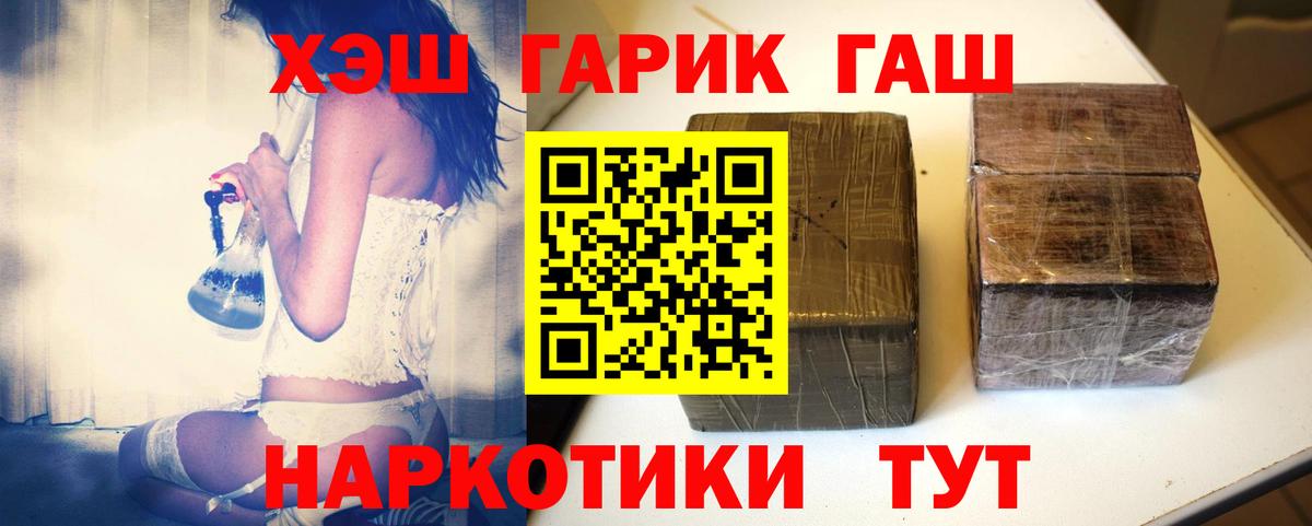 Ишимбай  ГАШ  Вход с VPN  цена наркотик  ГАШ ice o lator  ГАШИШ индика сатива 