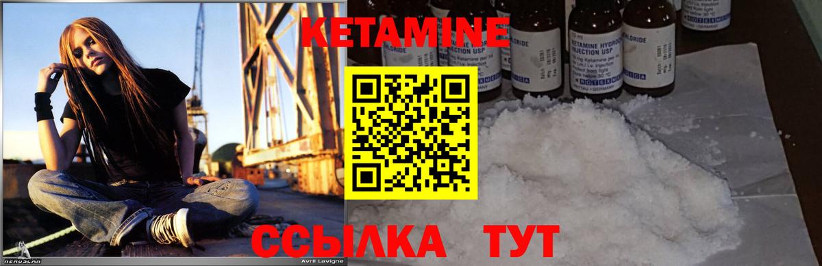 darknet состав  КЕТАМИН ketamine  Вход с VPN  Ишимбай  Кетамин ketamine 