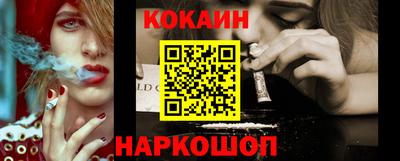 мескалин Краснокаменск
