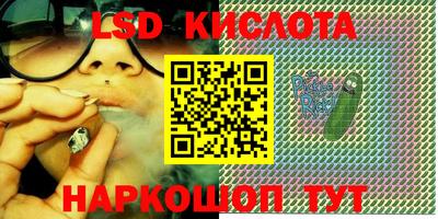 ГАЛЛЮЦИНОГЕННЫЕ ГРИБЫ Краснознаменск