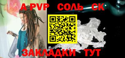 мескалин Краснокаменск