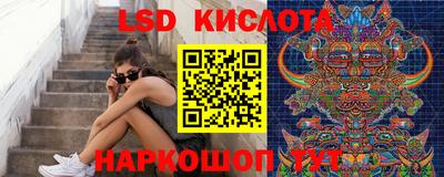 мескалин Краснокаменск