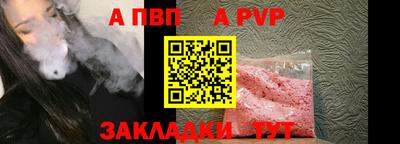 мескалин Краснокаменск