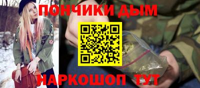 мескалин Краснокаменск