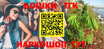 мескалин Краснокаменск