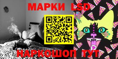 мескалин Краснокаменск