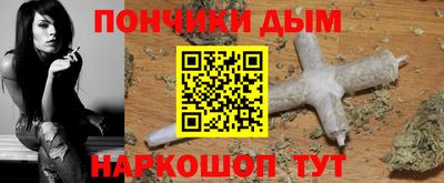 мескалин Краснокаменск