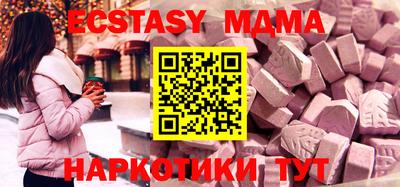 ГАЛЛЮЦИНОГЕННЫЕ ГРИБЫ Краснознаменск