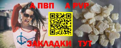 мескалин Краснокаменск