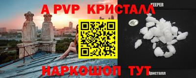 мескалин Краснокаменск