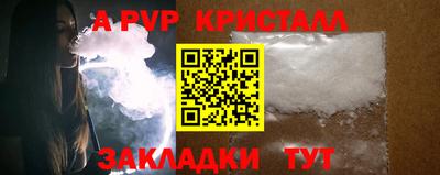 мескалин Краснокаменск