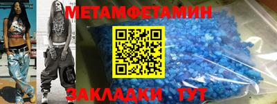 мескалин Краснокаменск