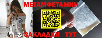 мескалин Краснокаменск