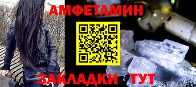 мескалин Краснокаменск