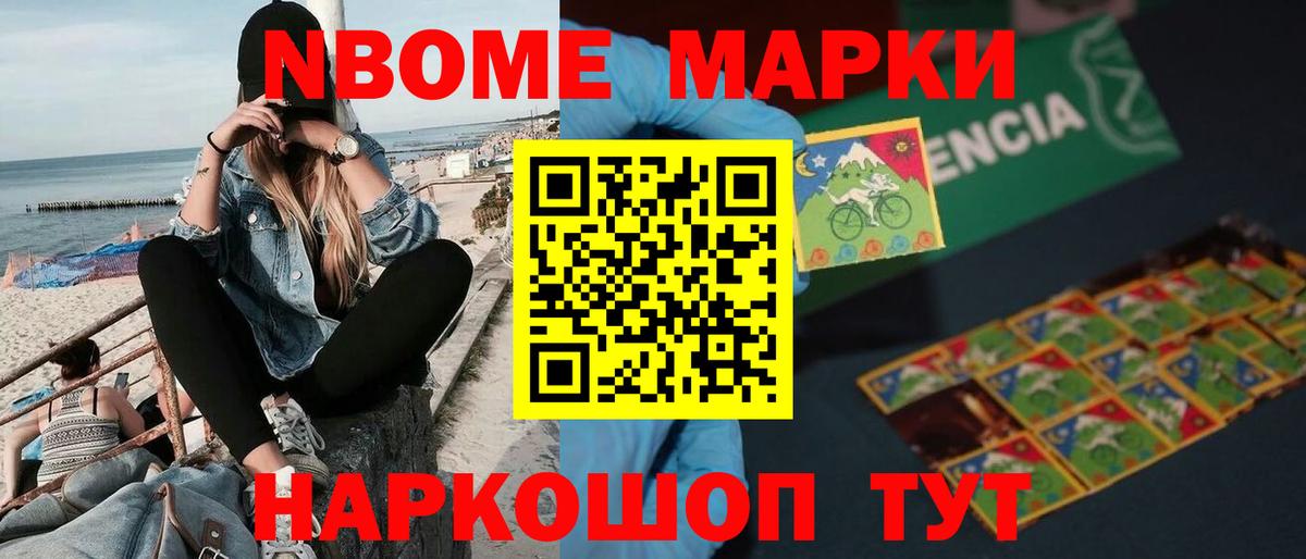 MEGA вход  LSD-25 экстази ecstasy  ЛСД экстази  Ишимбай  Вход с VPN  Лсд 25 экстази ecstasy 