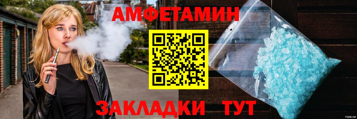 МЕТАМФЕТАМИН Декстрометамфетамин 99.9%  Вход с VPN  Первитин  Ишимбай 
