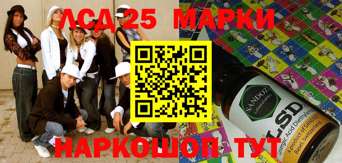 Марки N-bome 1,5мг  Марки N-bome 1,5мг  Ишимбай  Вход с VPN 
