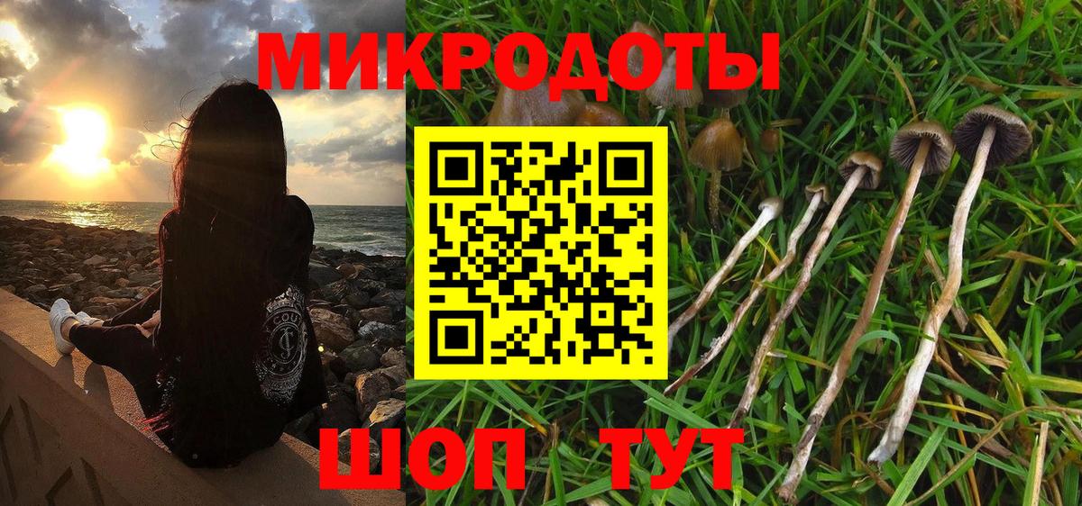 Псилоцибиновые грибы Magic Shrooms Ишимбай