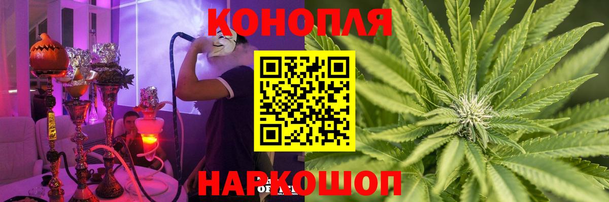 МАРИХУАНА OG Kush Ишимбай